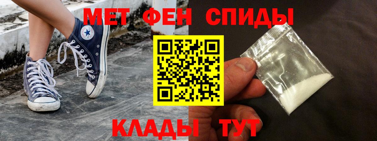 АМФ Розовый Ессентуки