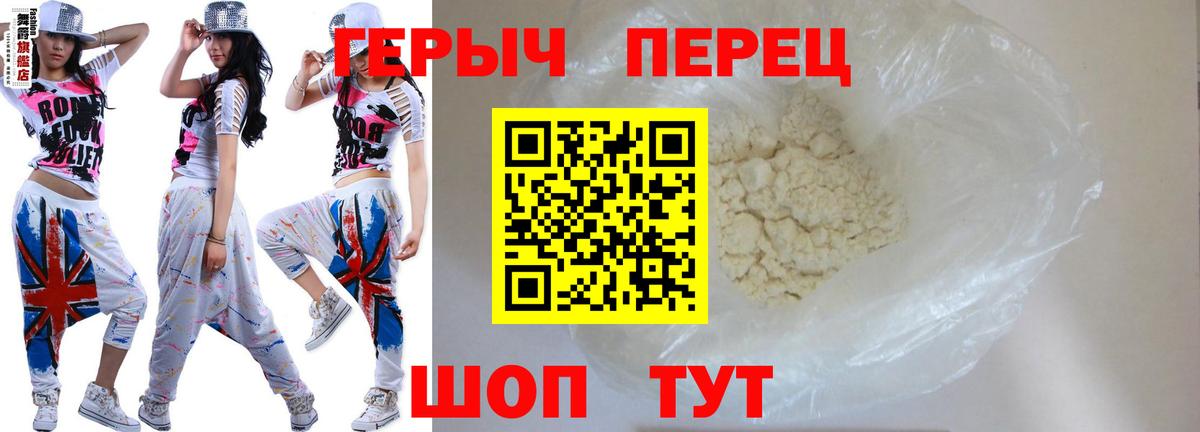 МЕТАДОН Ессентуки