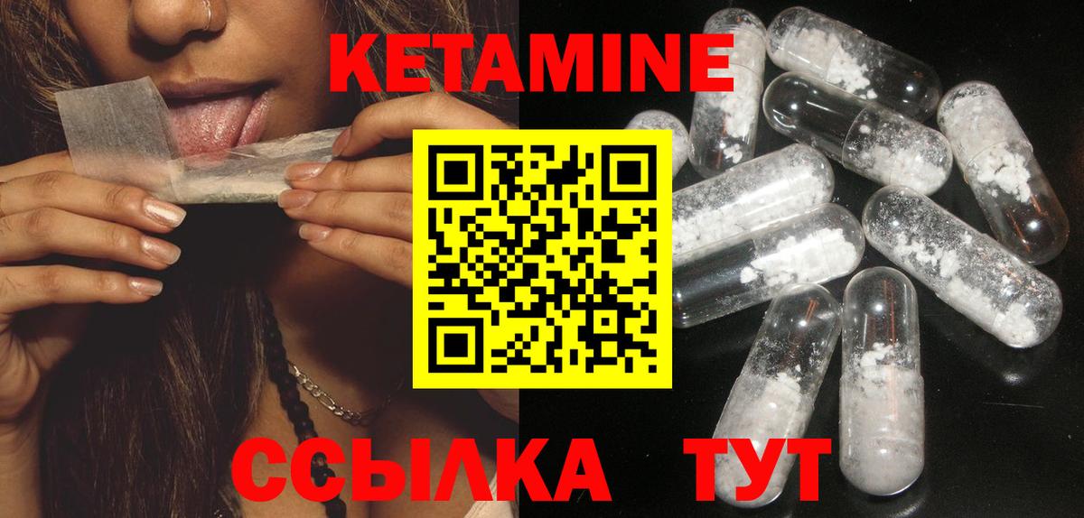 ГАШ  Марихуана  Ессентуки  Вход с VPN  Кокаин  Гашиш  МЕФ кристаллы  МЕТ 