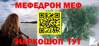 бутик Кунгур