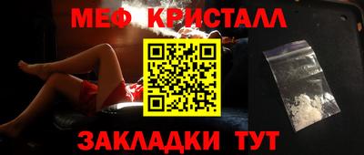 mdma Ленинск-Кузнецкий