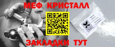 бутик Кунгур