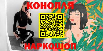 бутик Кунгур