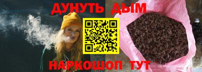 бутик Кунгур