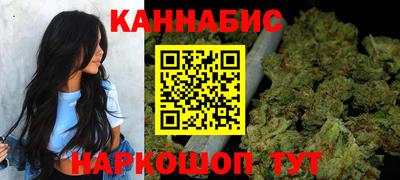 бутик Кунгур