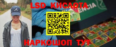 бутик Кунгур
