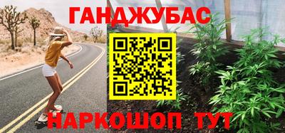 мдма Кумертау