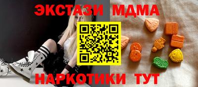 мдма Кумертау