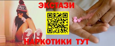 мдма Кумертау