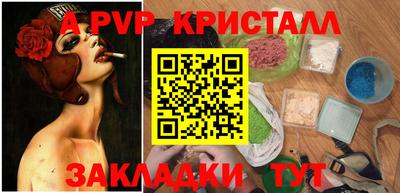 бутик Кунгур
