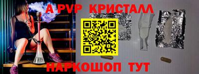 бутик Кунгур