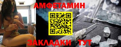 бутик Кунгур
