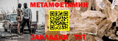 бутик Кунгур