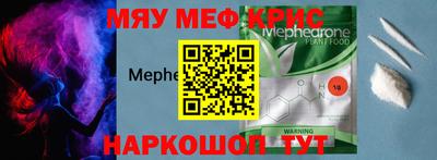 мдма Кумертау