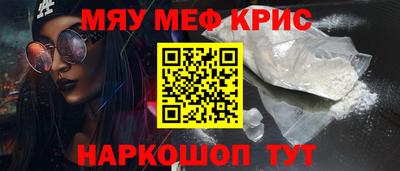 альфа пвп Кулебаки