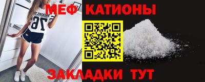 мдма Кумертау