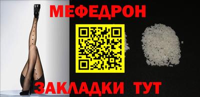 бутик Кунгур