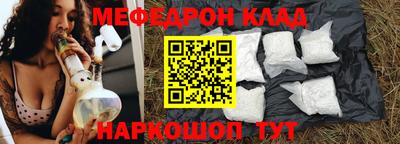 сатива Лениногорск
