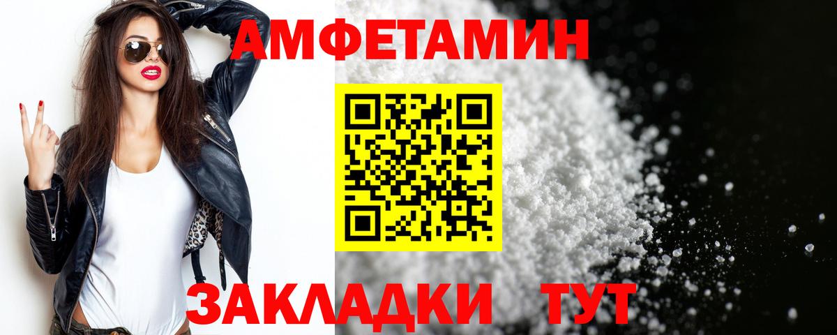 Первитин винт Ессентуки